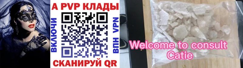 A-PVP СК МЕГА рабочий сайт Берёзовский наркота