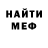 КЕТАМИН VHQ Nadya Sasadeush