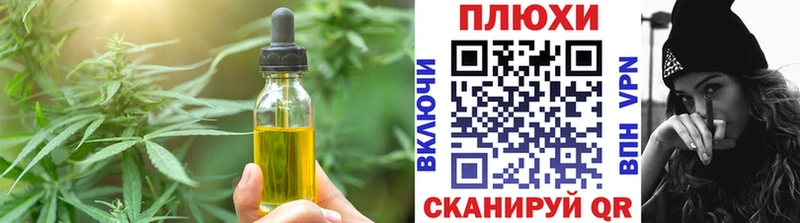 кракен ONION  магазин продажи наркотиков  Берёзовский  Еда ТГК марихуана 