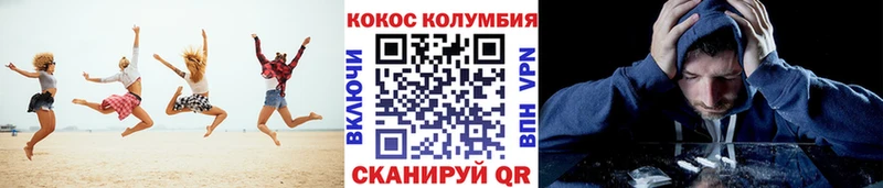 КОКАИН 99%  Берёзовский 