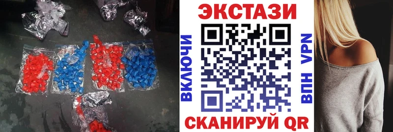 Ecstasy таблы наркотики Берёзовский