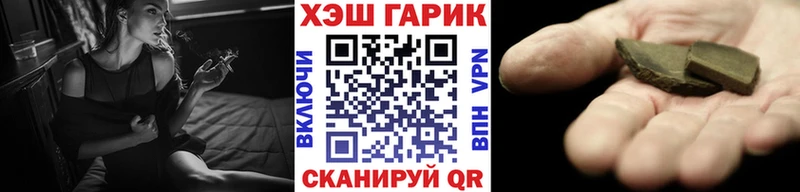 ГАШИШ Premium  закладка  Берёзовский 