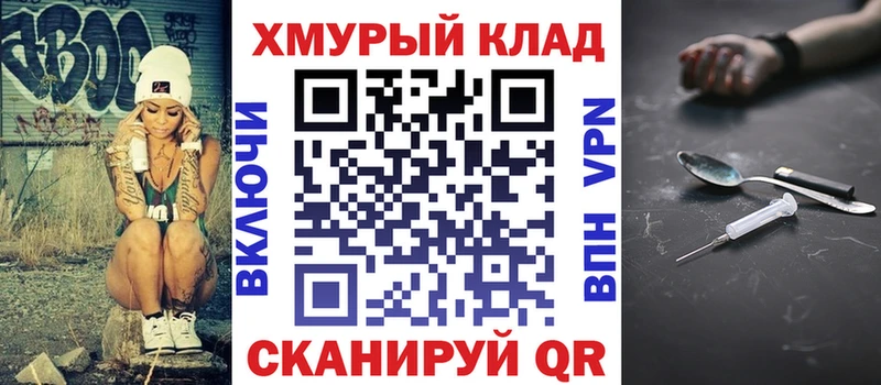 ГЕРОИН герыч Берёзовский