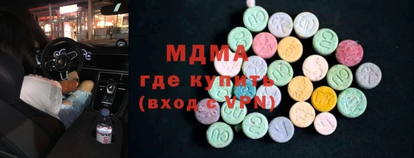 прущая мука Аркадак
