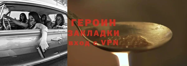 синтетический гашиш Костерёво