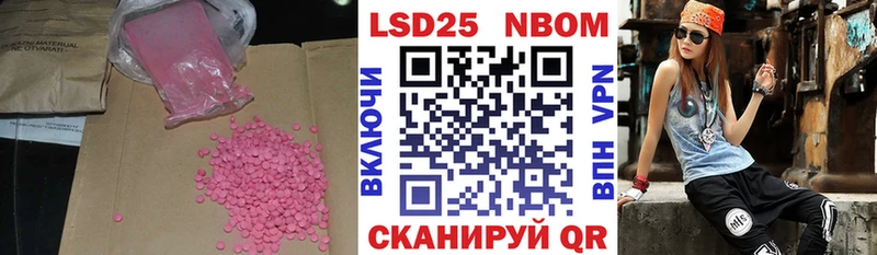 LSD-25 экстази кислота как найти Берёзовский