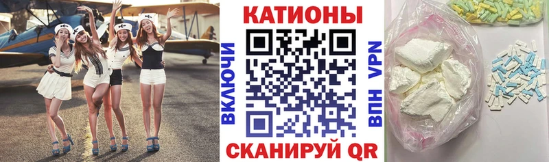 Мефедрон кристаллы Берёзовский