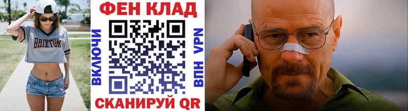 Метамфетамин Декстрометамфетамин 99.9%  мега tor  Берёзовский 