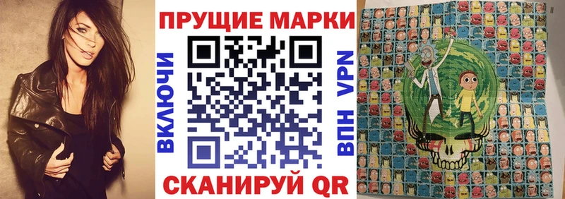 Наркотические марки 1,5мг  Берёзовский 